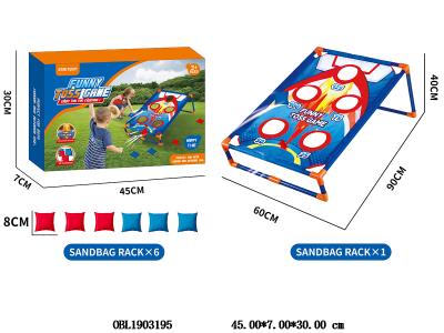 投篮沙包架套装_OBL1903195