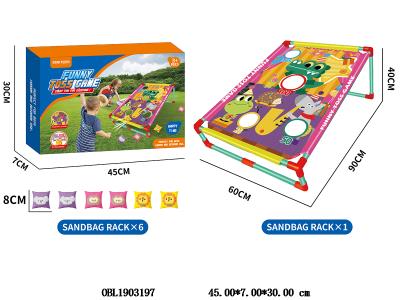 投篮沙包架套装_OBL1903197