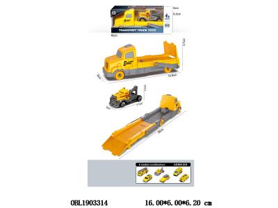 $item.NameEn_OBL1903314