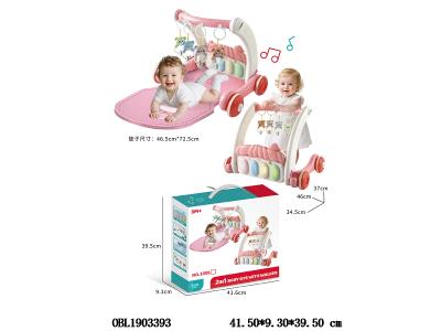 二合一婴儿健身架/学步车套装带灯光音乐 3*AA不包电_OBL1903393