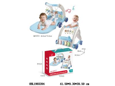二合一婴儿健身架/学步车套装带灯光音乐 3*AA不包电_OBL1903394