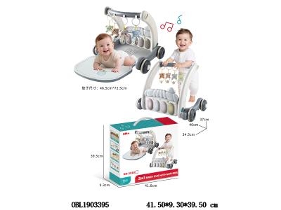 二合一婴儿健身架/学步车套装带灯光音乐 3*AA不包电_OBL1903395