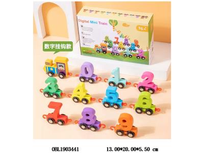 11节数字挂钩小火车_OBL1903441