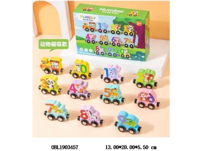 11节数字磁吸小火车_OBL1903457