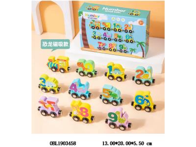 11节恐龙磁吸小火车_OBL1903458