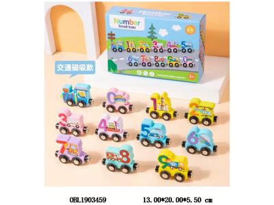11节交通磁吸小火车_OBL1903459