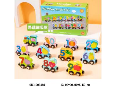 11节果蔬磁吸小火车_OBL1903460
