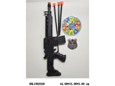 软弹枪套装_OBL1903550
