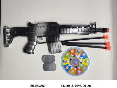 软弹枪套装_OBL1903569