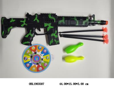 软弹枪套装_OBL1903587