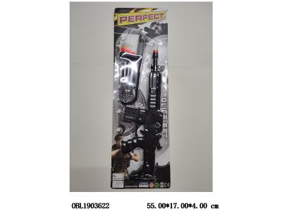 软弹枪套装_OBL1903622