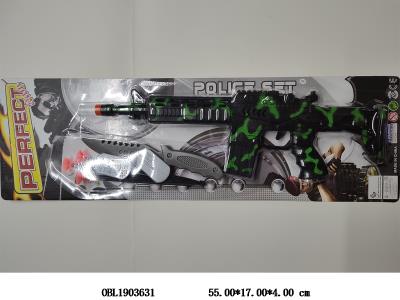 软弹枪套装_OBL1903631