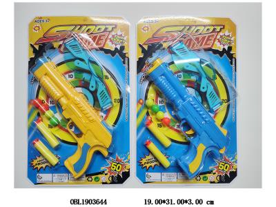 EVA软弹乒乓球枪套装 2色混装_OBL1903644