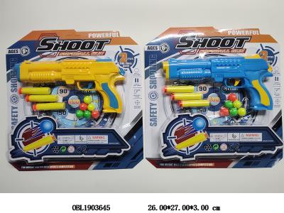 EVA软弹乒乓球枪套装 2色混装_OBL1903645