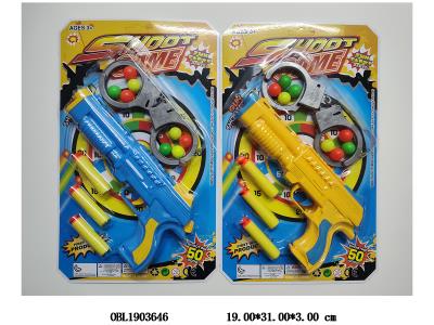 EVA软弹乒乓球枪套装 2色混装_OBL1903646