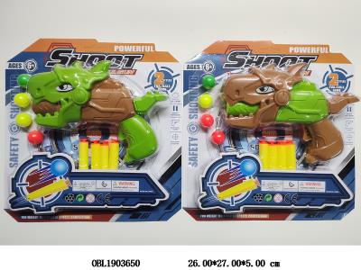 EVA软弹乒乓球恐龙枪套装 2色混装_OBL1903650