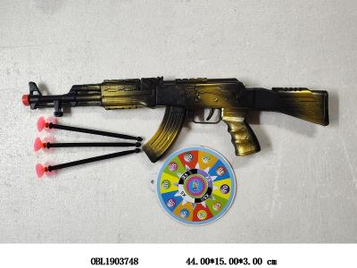软弹枪套装_OBL1903748