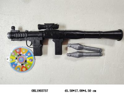 火箭炮套装_OBL1903757