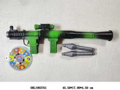 火箭炮套装_OBL1903761