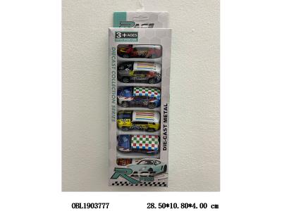 6只装合金回力车_OBL1903777