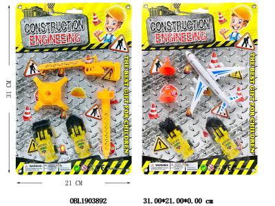 $item.NameEn_OBL1903892