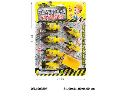 $item.NameEn_OBL1903895