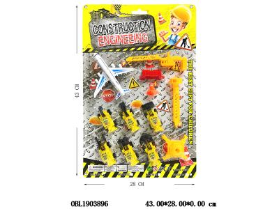 $item.NameEn_OBL1903896