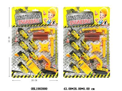 $item.NameEn_OBL1903900