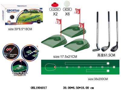 高尔夫游戏套装_OBL1904017