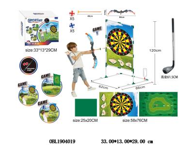 4合1高尔夫/弓箭/斧头/标靶套装_OBL1904019