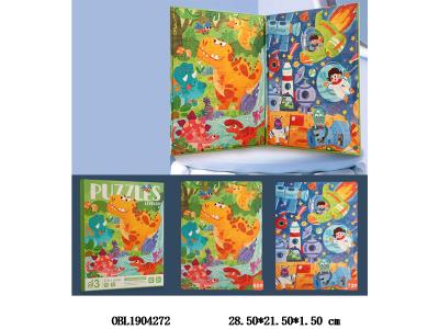 $item.NameEn_OBL1904272