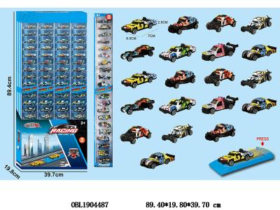 $item.NameEn_OBL1904487