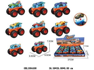 $item.NameEn_OBL1904490