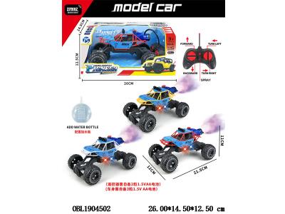 $item.NameEn_OBL1904502