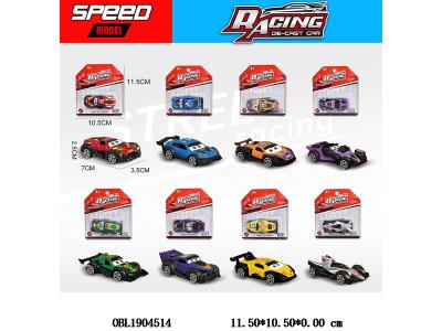 $item.NameEn_OBL1904514