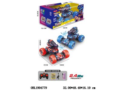 $item.NameEn_OBL1904779