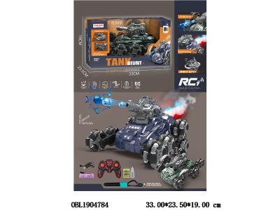 $item.NameEn_OBL1904784