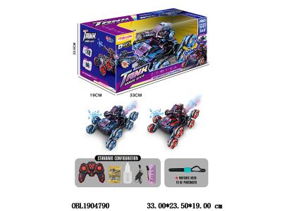 $item.NameEn_OBL1904790