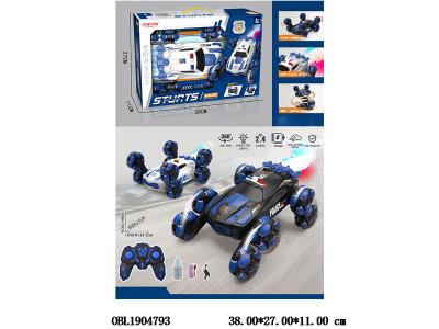 $item.NameEn_OBL1904793