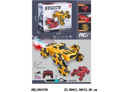 $item.NameEn_OBL1904799