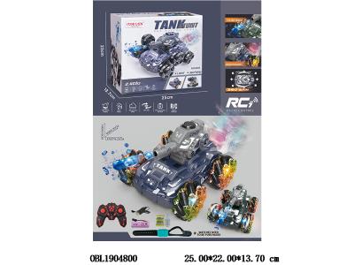 $item.NameEn_OBL1904800