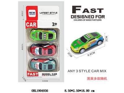 3只装回力铁皮车 图案多款随机_OBL1904936