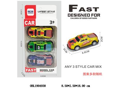 3只装回力铁皮车 图案多款随机_OBL1904938