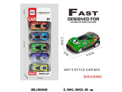 5只装回力铁皮车 图案多款随机_OBL1904948