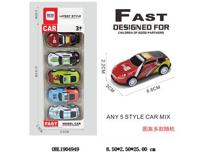 5只装回力铁皮车 图案多款随机_OBL1904949