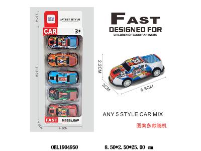 5只装回力铁皮车 图案多款随机_OBL1904950