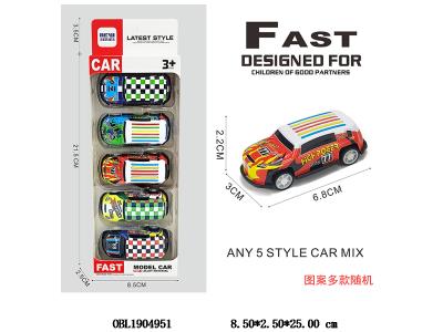 5只装回力铁皮车 图案多款随机_OBL1904951