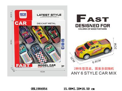 6只装回力铁皮车 2车型混装 图案多款随机_OBL1904954