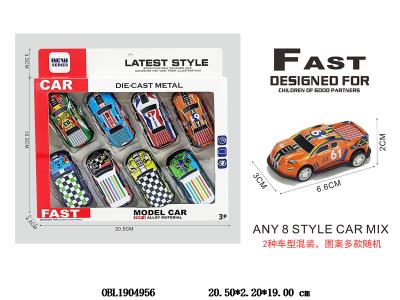 8只装回力铁皮车 2车型混装 图案多款随机_OBL1904956