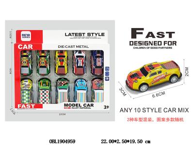 10只装回力铁皮车 2车型混装 图案多款随机_OBL1904959